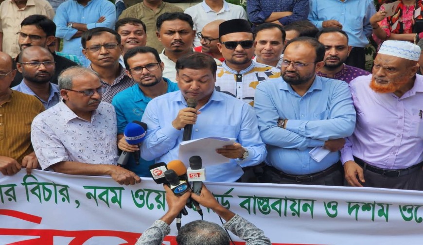 Amader Jagaran_2025-11-01-6905e13b60492.jpg